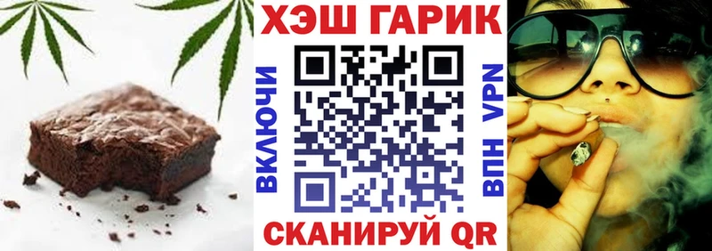 Печенье с ТГК конопля  Суджа 
