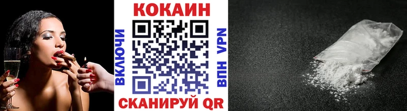 hydra   Суджа  COCAIN 97% 