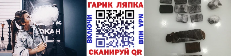 Гашиш ice o lator  Суджа 
