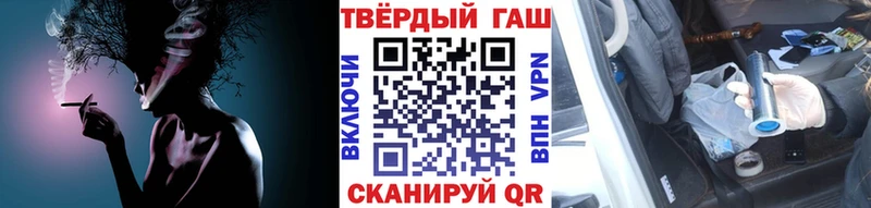 ГАШИШ Ice-O-Lator Суджа