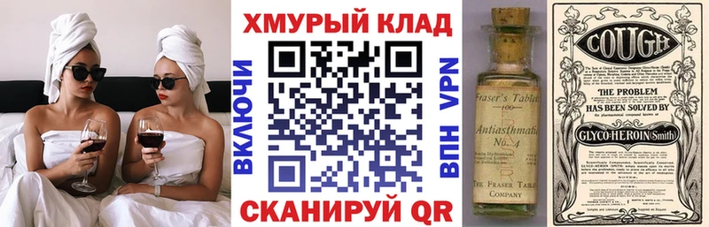 ссылка на мегу ТОР  Суджа  ГЕРОИН Афган 