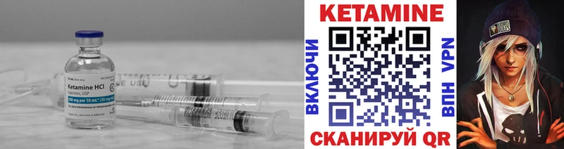 Кетамин VHQ  ссылка на мегу зеркало  Суджа 