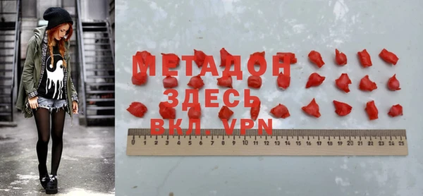 MDMA Армянск