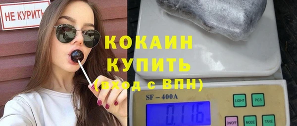 МДМА Балахна