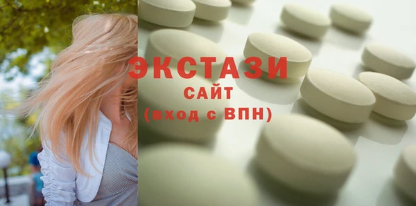МДМА Балахна