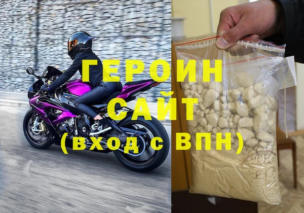 МДМА Балахна