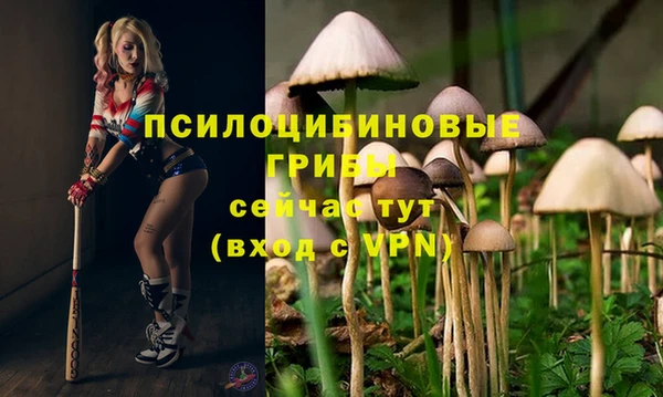 МДМА Балахна