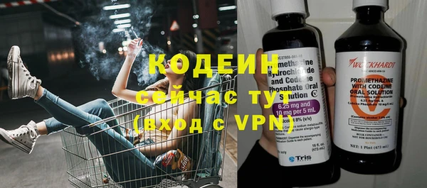 МДМА Балахна