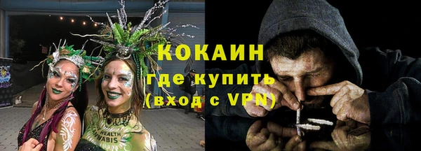 МДМА Балахна