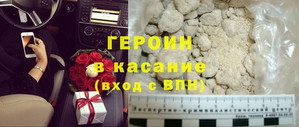 герыч Балабаново