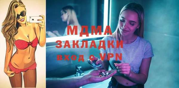 герыч Балабаново