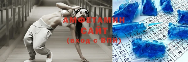 МДМА Балахна