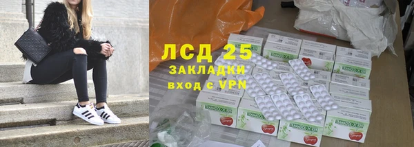 герыч Балабаново